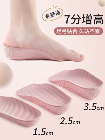 아치 지원 여성을위한 아치 높이 강화 안장, 보이지 않는 남성 스포츠 충격-흡수 내부 높이 강화 유물 팝콘 하프 패드 비용 효율성 아치 지원 여성을위한 아치 높이 강화 안장, 보이지 않는 남성 스포츠 충격-흡수 내부 높이 강화 유물 팝콘 하프 패드 비용 효율성
