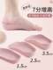 아치 지원 여성을위한 아치 높이 강화 안장, 보이지 않는 남성 스포츠 충격-흡수 내부 높이 강화 유물 팝콘 하프 패드 비용 효율성 아치 지원 여성을위한 아치 높이 강화 안장, 보이지 않는 남성 스포츠 충격-흡수 내부 높이 강화 유물 팝콘 하프 패드 비용 효율성
