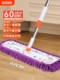 Chenille Flat Clip Cloth Water Absobent Mop 바닥 유물 인공물 가정용 청소 한 장점 목재 보드 타일 스테인리스 스틸 Chenille Flat Clip Cloth Water Absobent Mop 바닥 유물 인공물 가정용 청소 한 장점 목재 보드 타일 스테인리스 스틸