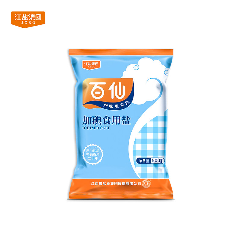 【可签到】百仙加碘精制食用盐500g*5袋(热品库)