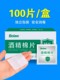 알코올 면화 패드 100 조각 소독 및 와이프 안경 일회용 습식 조직 소형 패키지 별도의 혈당 측정 세정 알코올 면화 패드 100 조각 소독 및 와이프 안경 일회용 습식 조직 소형 패키지 별도의 혈당 측정 세정