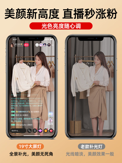 라이브 사진 채우기 조명 촬영, 조명, 사진, 앵커 특별 LED 라이브 룸 전문 음식 조명, 소프트 라이트 뷰티 촬영 비디오 데스크톱 보석 실내 스튜디오 표면 라이트 스퀘어 플랫 램프 라이브 사진 채우기 조명 촬영, 조명, 사진, 앵커 특별 LED 라이브 룸 전문 음식 조명, 소프트 라이트 뷰티 촬영 비디오 데스크톱 보석 실내 스튜디오 표면 라이트 스퀘어 플랫 램프