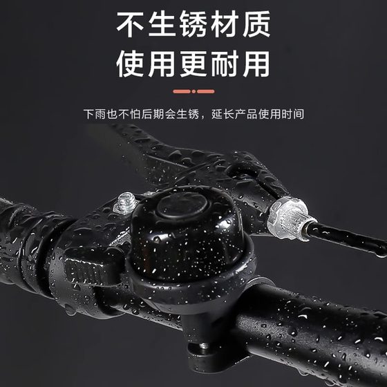 자전거 벨 슈퍼 시끄러운 산악 자전거 유니버설 대량 도로 벨 자전거 경적 사이클링 액세서리 장비 자전거 벨 슈퍼 시끄러운 산악 자전거 유니버설 대량 도로 벨 자전거 경적 사이클링 액세서리 장비