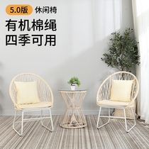 Net Red Outdoor Folk Sleeping Sofa Chair Three Sets Indoor Outdoor Rope Choreography Table And Chairs Patio Garden Casual Rattan Chair Combination
