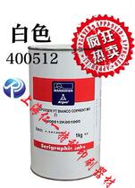 Italy Wan Linglong 4005 ink Wan Linglong glass metal ink 512 white fake one pay ten