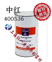 Italy imported Wanlinglong glass metal ink 400536 red fake one pay ten