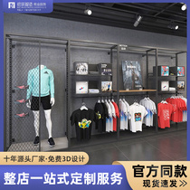 Nike Adi Sports Clothing Store Show Show Show on the ground shelves on the shelves upper wall sportswear Show