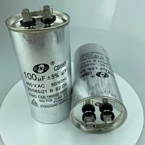 CBB65 450V100UF Air Conditioning Compressor Starting Capacitance