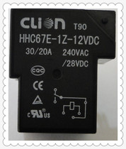 Xinda relay T90-1Z-30A-12VDC-6 HHC67E-1Z conversion type new original