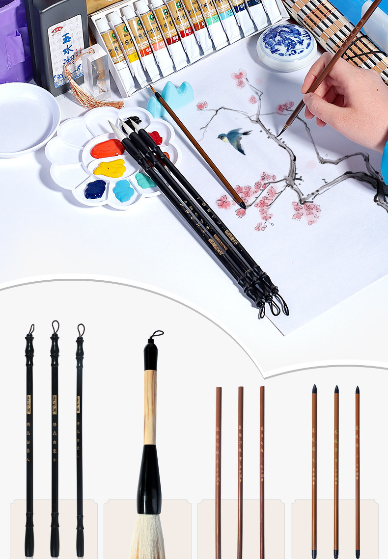 国画初学者套装颜料用品工具全套水墨画马利牌基础材料画工笔画毛