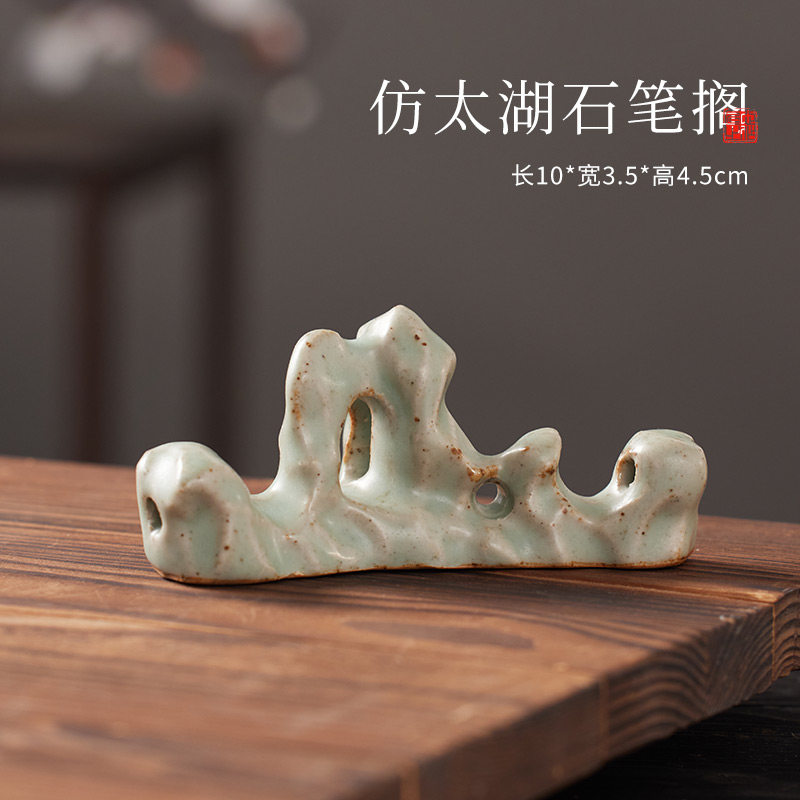 仿太湖石陶瓷笔层架古风设计书法练字用笔托创意笔架宣秦品牌陶瓷笔架