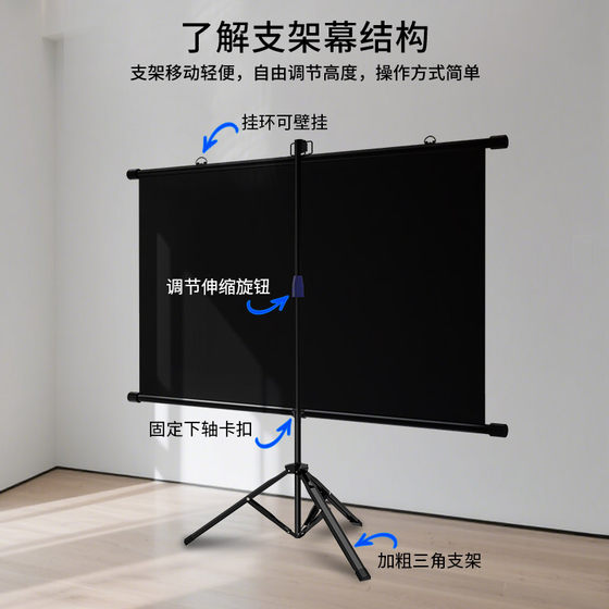 Opuda Projection 커튼 브래킷 바닥 84 인치 100 인치 120 인치 이동식 브래킷 커튼 홈 프로젝션 화면 휴대용 구멍없는 고화질 프로젝터 4K 커튼 천 Opuda Projection 커튼 브래킷 바닥 84 인치 100 인치 120 인치 이동식 브래킷 커튼 홈 프로젝션 화면 휴대용 구멍없는 고화질 프로젝터 4K 커튼 천