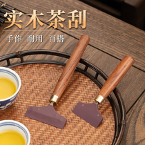 Tea tray wiper brush kung fu tea ceremony zero with solid wood tea scraping tea table silicone tea brush coffee table sweeping water cleaning wiper