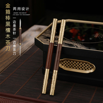 Tea knife Puer tea brick opener Ebony wood dual-purpose Tea Needle tea special handmade tea Cone tea accessories