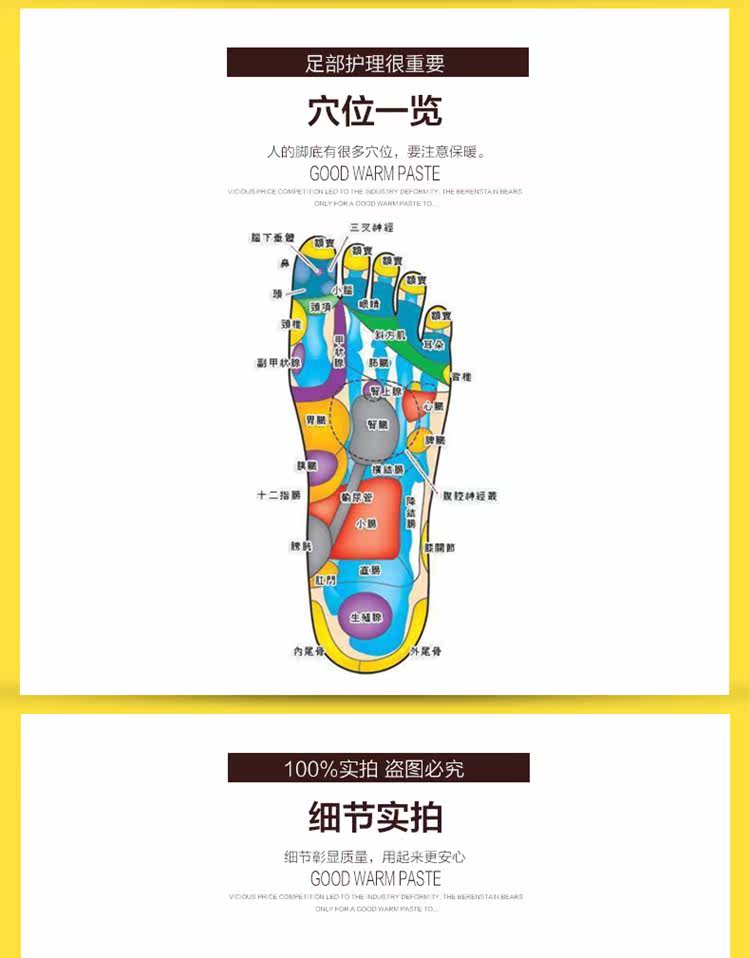 暖火鞋垫型暖足贴加长款暖脚贴暖脚宝暖脚垫鞋垫足贴鞋垫暖贴