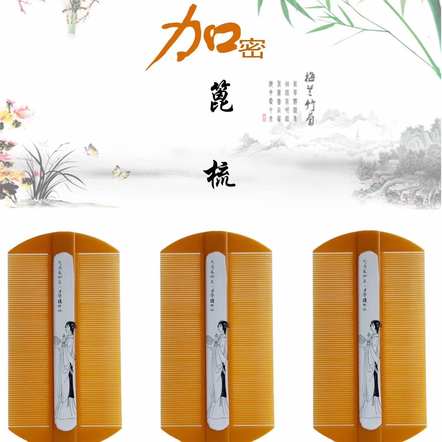 Generic D7ee Grate Comb Lice Comb UltraDense Teeth Removing Head Lice Fine Tooth Handle Dense