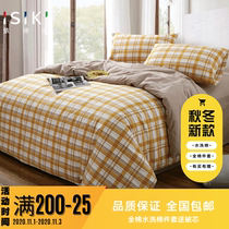Jinyi Shijia bedding water washing cotton twill reactive bed sheets quilt cover quilt core cotton simple single double
