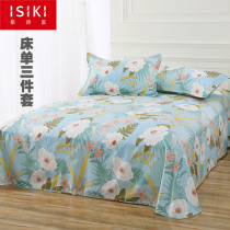 Jinyi Shijia sheet pillow case three-piece set Nordic cotton dormitory students Single Double Summer simple