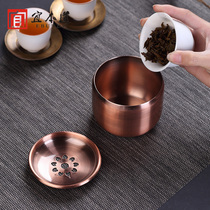 Yichen Road Alloy Copper Jianshui Tea Wash Tea Duck Small Water Wash Dry Tea Mat Japanese Tea Accessories