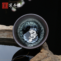 Yi Ben Dao Master Cup Jianzhan Tea Cup Ceramic inlaid silver Cup Jianyang Oil drop iron tire Tianmu Tea cup Tea cup single cup