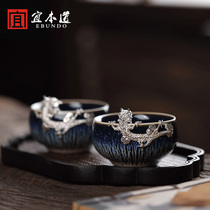 Yibendao inlaid silver tea cup ceramic kung fu tea set Master Cup Tea single Cup kiln change Tianmu Jianzhu tea bowl tea cup tea cup