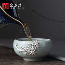 Yibendao Ruyao tea cup ceramic inlaid Master Cup Tea Bowl Tea Cup Open piece Single Cup
