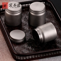 Pure titanium tea cans tea boxes tea cans high-grade portable travel storage cans sealed cans tea packaging boxes titanium alloy