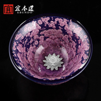 Yibendao tea cup ceramic building Master Cup single cup inlaid silver decoration Cup Cup Tea Bowl Tea Cup Cup Tea Bowl Cup Cup