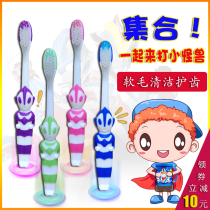 Childrens soft bristle toothbrush Ultraman Superman Ultraman toothbrush tooth cup combination 3-6-12 years old single independent pack