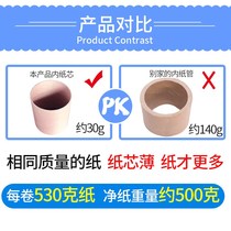 Lizhiyuan large roll paper commercial hotel toilet roll paper hotel toilet paper large plate paper affordable full box