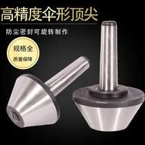 Mohs MT3 Number 4 5 of umbrellas Umbrella-shaped Swivel Top Lathe Mushroom Live Top Thimble Live Top