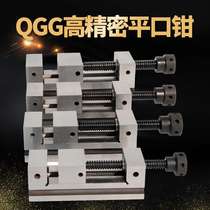 QGG High Precision Machine with small batch of batch pinchers Pincers Grinding Machine Cross Bench Vise Bench Vise 2 Inch 3 Inch 4-inch 5 inch 6