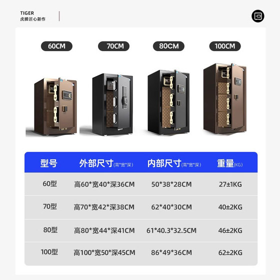Tiger Brand Safe Safe Safe Amery Small Office 지문 60cm 고등학교 대형 사무실 벽 Wi-Fifi Anti-Deft Safe All Steel Anti-Deft home Safe Box 옆 테이블 싱글 도어 Tiger Brand Safe Safe Safe Amery Small Office 지문 60cm 고등학교 대형 사무실 벽 Wi-Fifi Anti-Deft Safe All Steel Anti-Deft home Safe Box 옆 테이블 싱글 도어