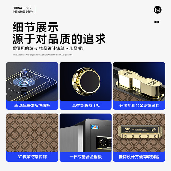 Tiger Brand Safe Safe Safe Amery Small Office 지문 60cm 고등학교 대형 사무실 벽 Wi-Fifi Anti-Deft Safe All Steel Anti-Deft home Safe Box 옆 테이블 싱글 도어 Tiger Brand Safe Safe Safe Amery Small Office 지문 60cm 고등학교 대형 사무실 벽 Wi-Fifi Anti-Deft Safe All Steel Anti-Deft home Safe Box 옆 테이블 싱글 도어