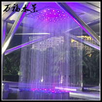 Fiber Optic Light Water Curtain Outdoor Pull Line Water Curtain Landscape Hanging Line Water Fountain Wire Waterfall Waterscape Screen Partition