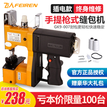 Flying brand portable electric sealing machine Small sewing machine Household baler Woven bag sealing machine sewing machine