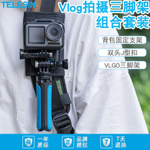 For gopro10 9 8 7 6 5action sports camera accessories tripod backpack quick-release stand