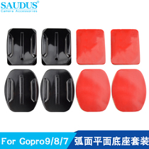 FOR Gopro9 8 accessory base Hero7 6 5 action Camera Flat curved base 3M double sided adhesive