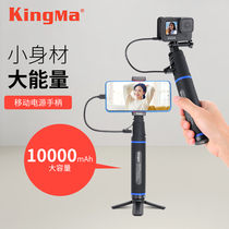 ForGoPro10 9 8 Dajiang Action large capacity charging treasure outdoor mobile power charging handle mobile phone