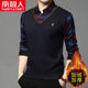 2020 autumn and winter new plus velvet thick fake two-piece warm sweater men's shirt collar knit sweater sweater bottoming shirt 2020 autumn and winter new plus velvet thick fake two-piece warm sweater men's shirt collar knit sweater sweater bottoming shirt