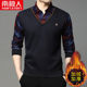 2020 autumn and winter new plus velvet thick fake two-piece men's shirt collar casual slim bottoming sweater tide 2020 autumn and winter new plus velvet thick fake two-piece men's shirt collar casual slim bottoming sweater tide