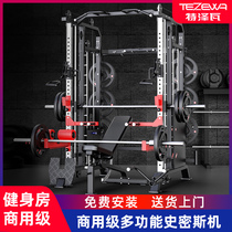 Multifunctional fitness equipment suit combination training device home Longmen frame Smith machine deep squatting device