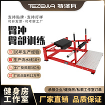 Gym commercial hip-hop trainer private hip bulldozer beautiful hip bridge trainer