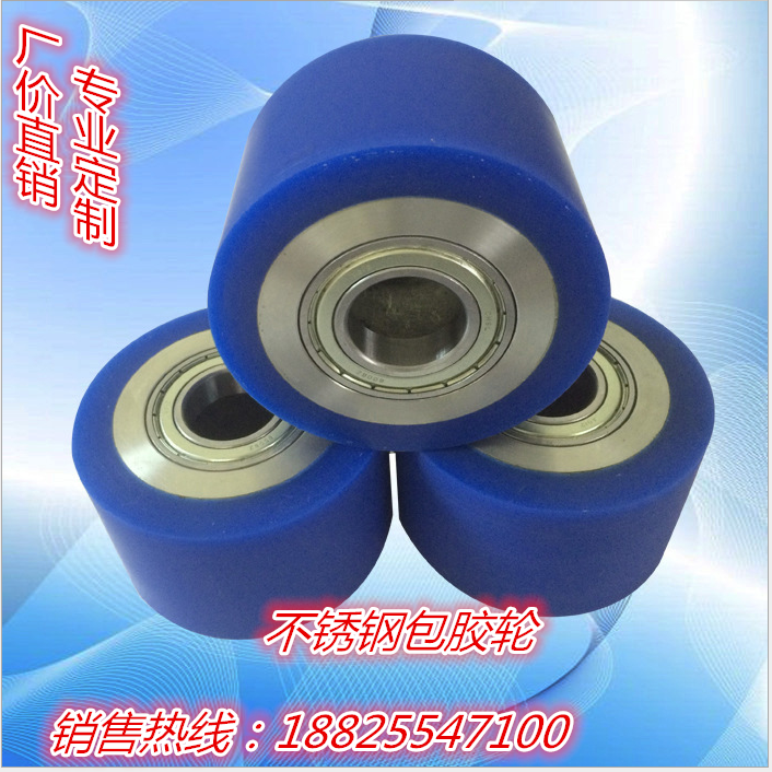 Customized rubber wheel coated roller polyurethane rubber roller rubber roller PU rubber roller non-powered roller power roller