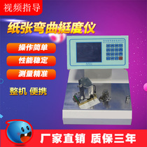 Paper bending stiffness meter 90-degree paper crease stiffness tester Cardboard Bending Stiffness Tester