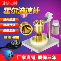 Powder Liquidity tester Stacking Loose Densimeter Metal Powder Fluidity Tester Hall Flow Speed Gauge