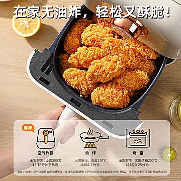 圣农脆皮炸翅鸡翅半成品270g*4包[20元优惠券]-寻折猪