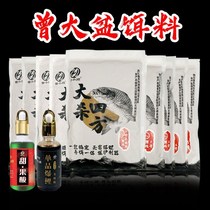 Great Killing Quadrilateral Bait loose cannon Zeng Xiaodrus Sweet Ursolic Acid Single Product Explosion Fishing Carp Grade black pit is fishing for carp 6 Number