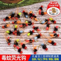 Poison Worm Fly Fly Hook Fishing Small White Bar Horse Mouth Rover Non Exclusive Microbiomimetic Bait Wool Hook Bait Grass Fish Teething Road Subbait