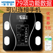 Body fat scale weight loss special smart weight scale weight loss weight loss weight weight weight loss weight weight weight weight Bluetooth mobile phone phone electronic scale